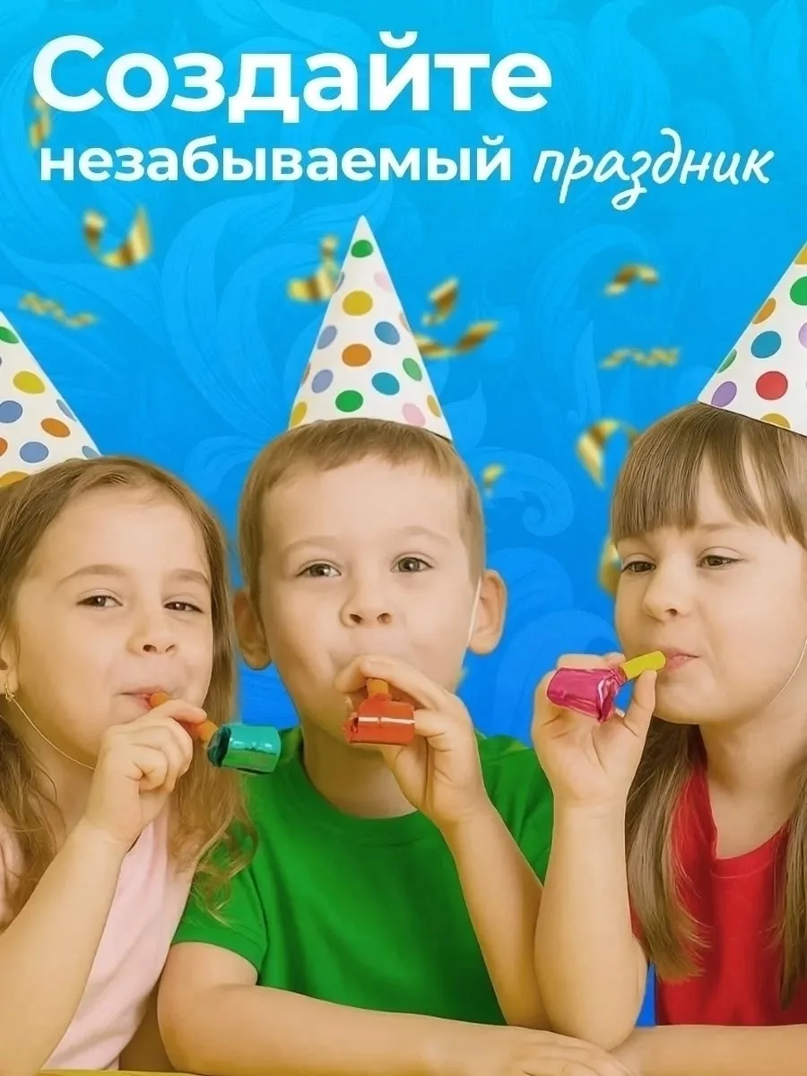 Набор из 25 дудочек-язычков в ярких цветах Красный — фото 5