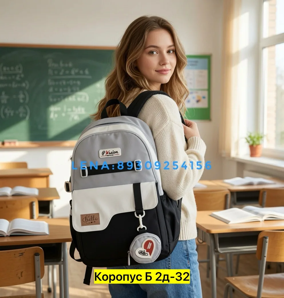 Вместительный рюкзак из ткани с отделением для ноутбука — фото 1