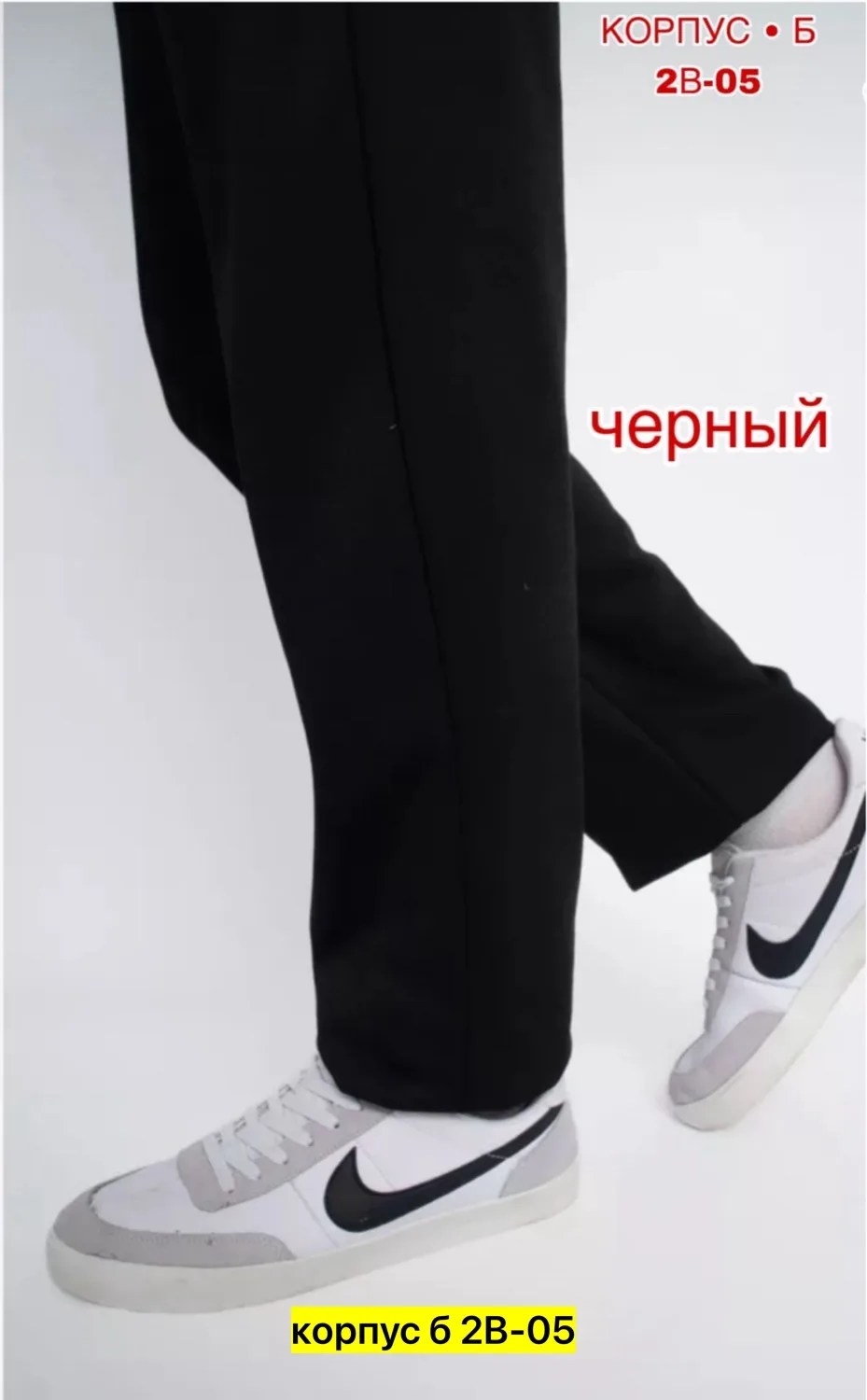 Теплые мужские брюки из флиса с начесом, подходят для повседневной — фото 1