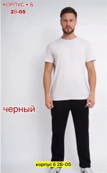 Теплые мужские брюки из флиса с начесом, без манжет — фото 16