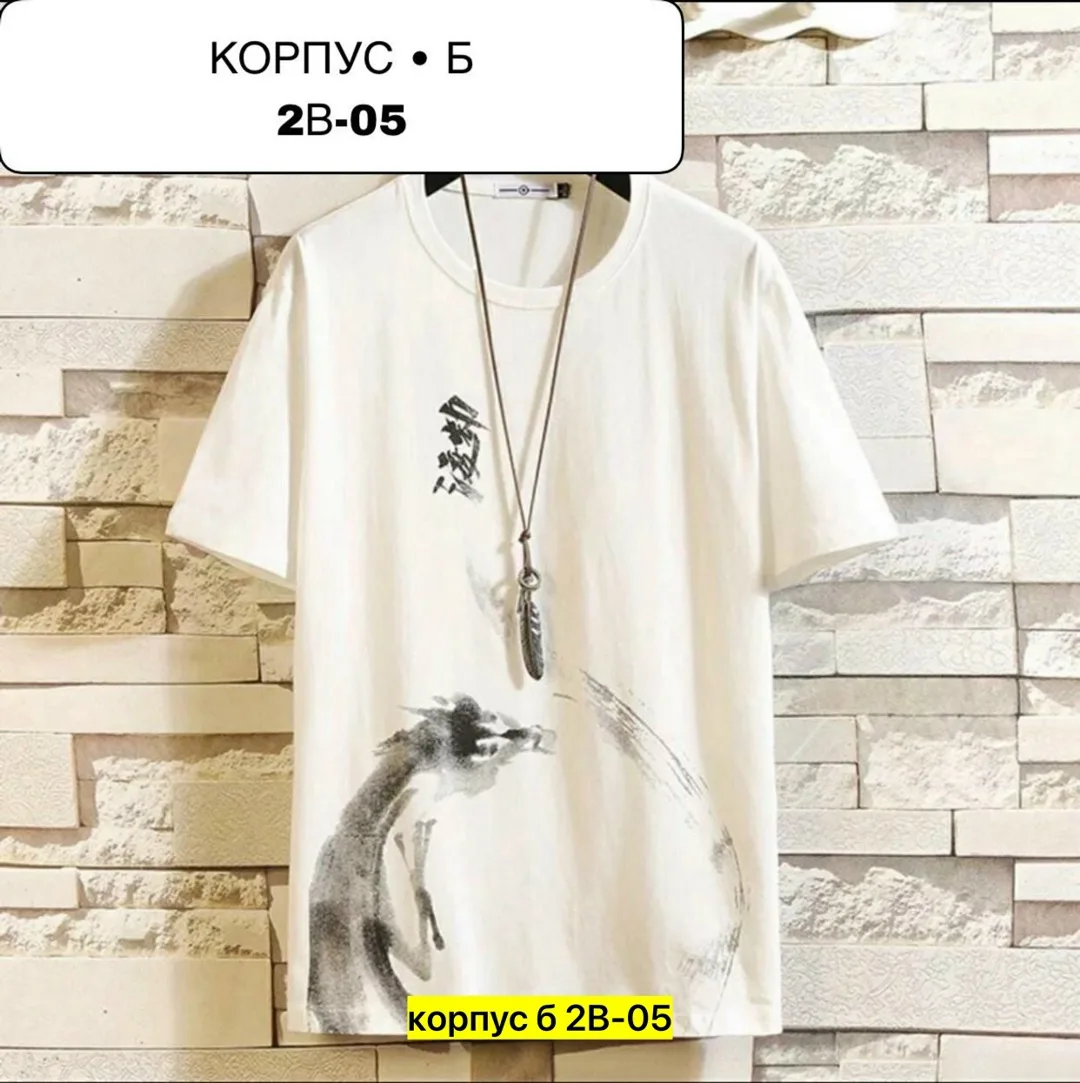 Мужская футболка из натурального хлопка — фото 4