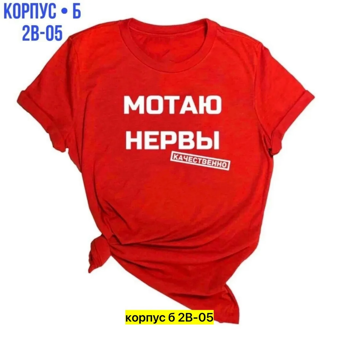Футболка хлопок — фото 3