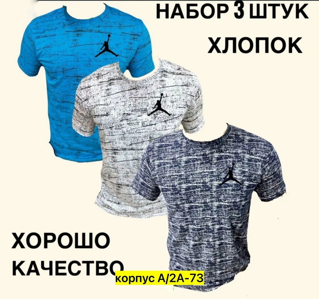 Мужская футболка из натурального хлопка — фото 4