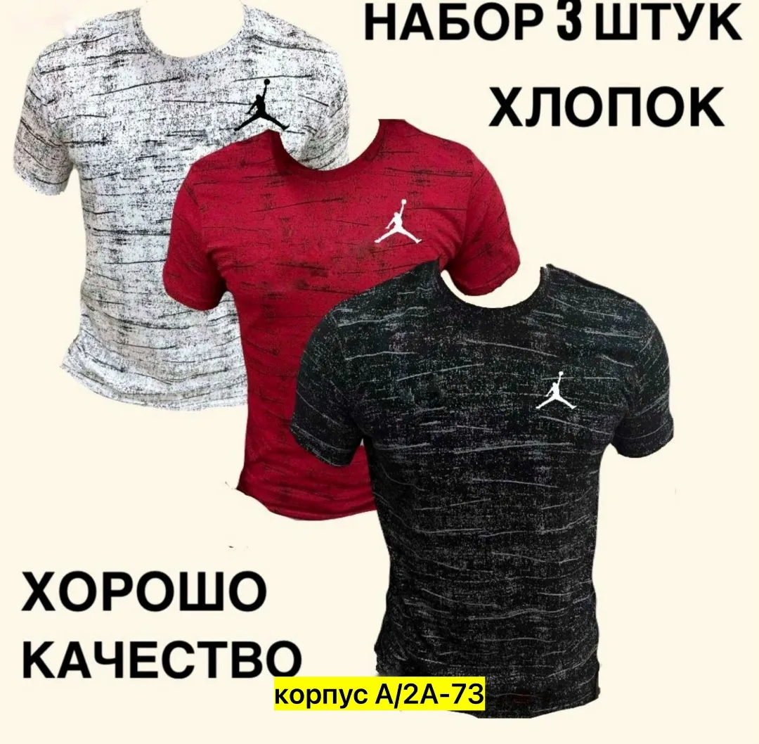 Мужская футболка из натурального хлопка — фото 8