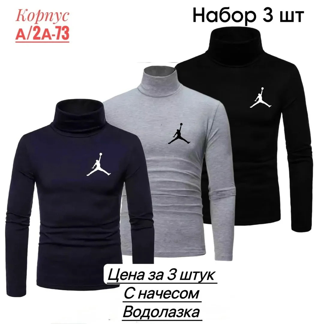 Водолазки, хлопок — фото 7