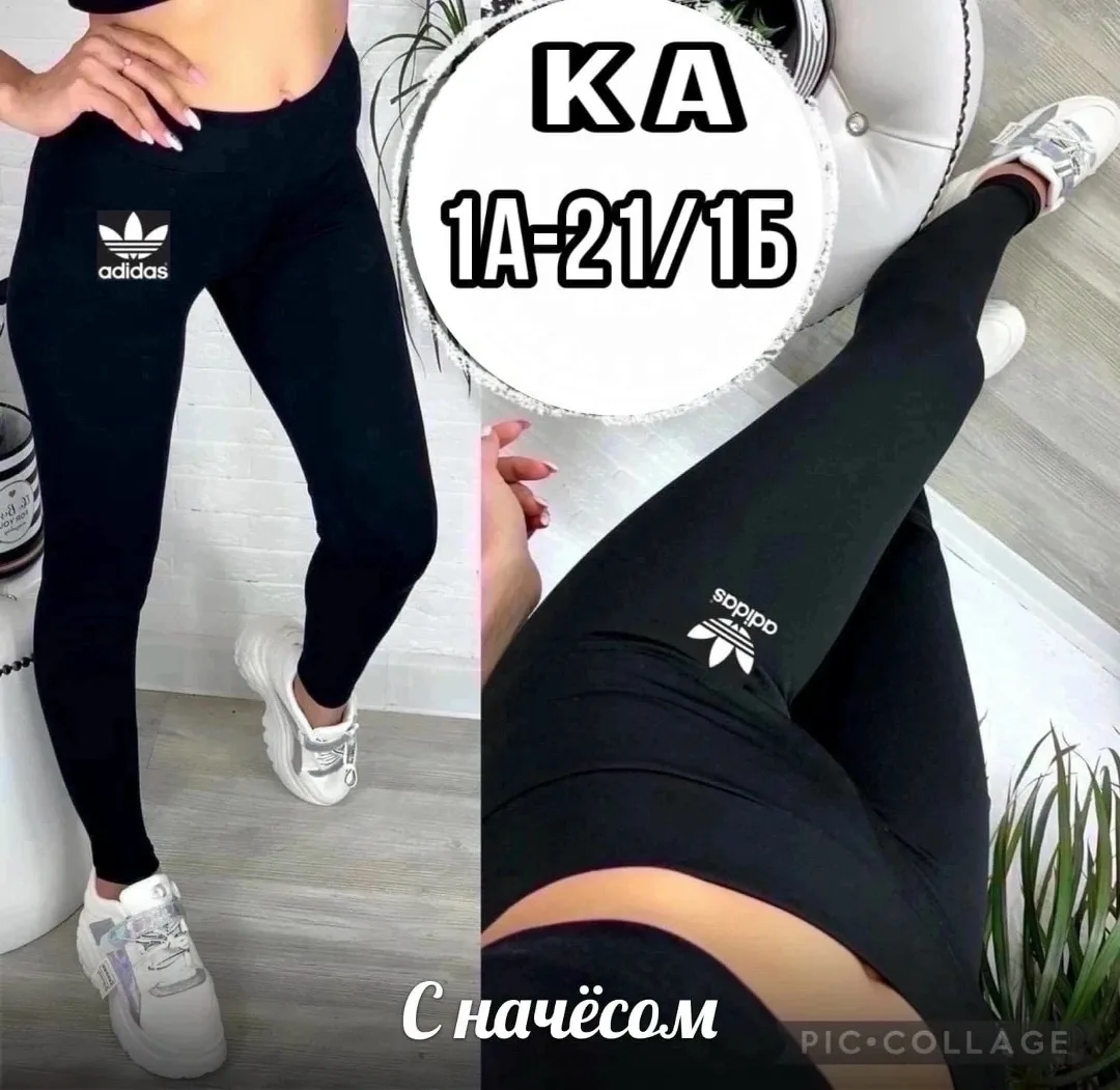Тёплые лосины из ткани бамбук с начёсом, хорошо тянущиеся, подходят — фото 8