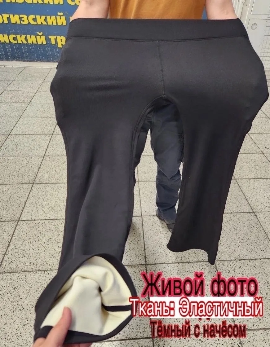 Тёплые лосины клеш с начёсом, утягивающий эффект, подходят по росту — фото 7