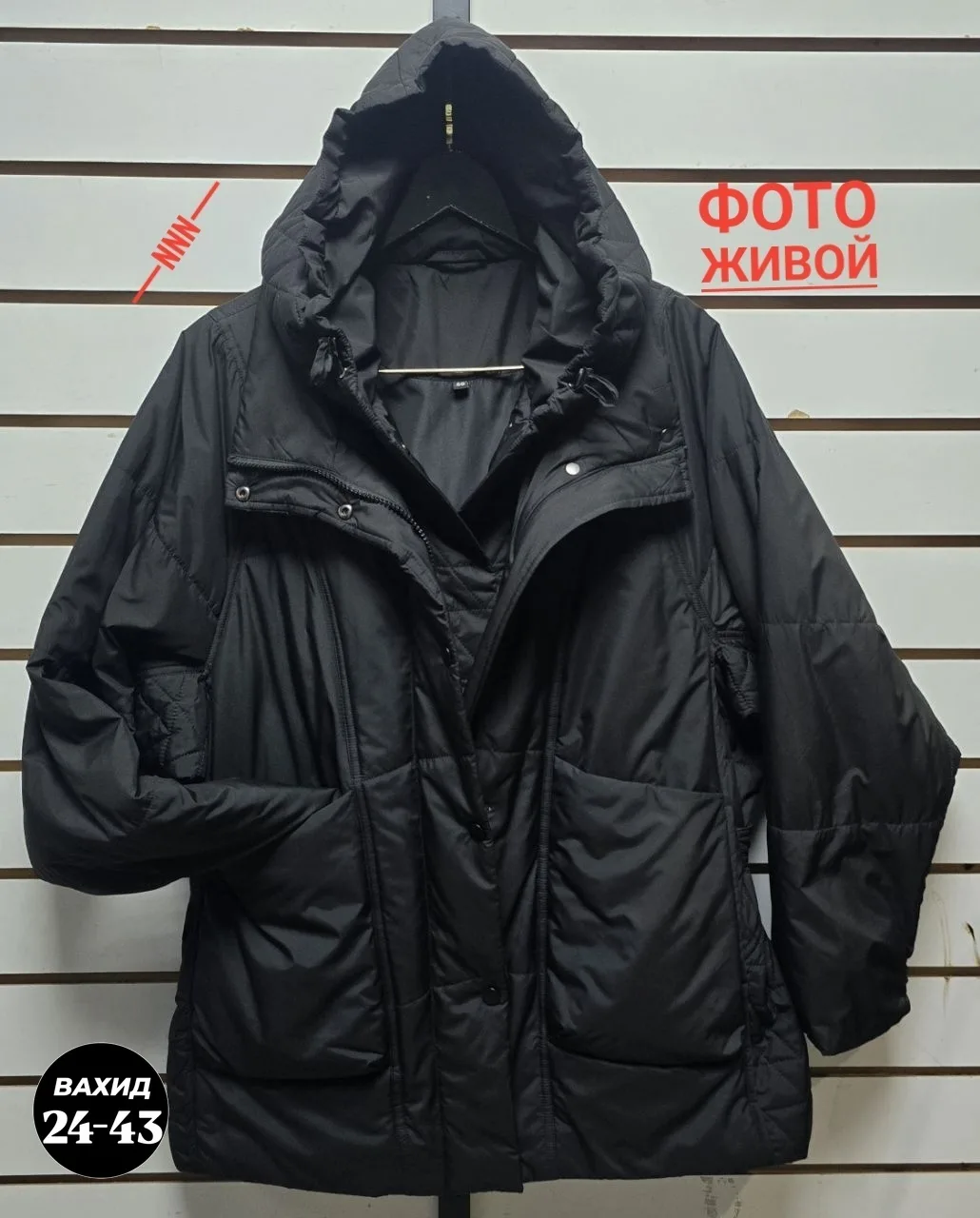 Женская куртка свободного кроя — фото 3