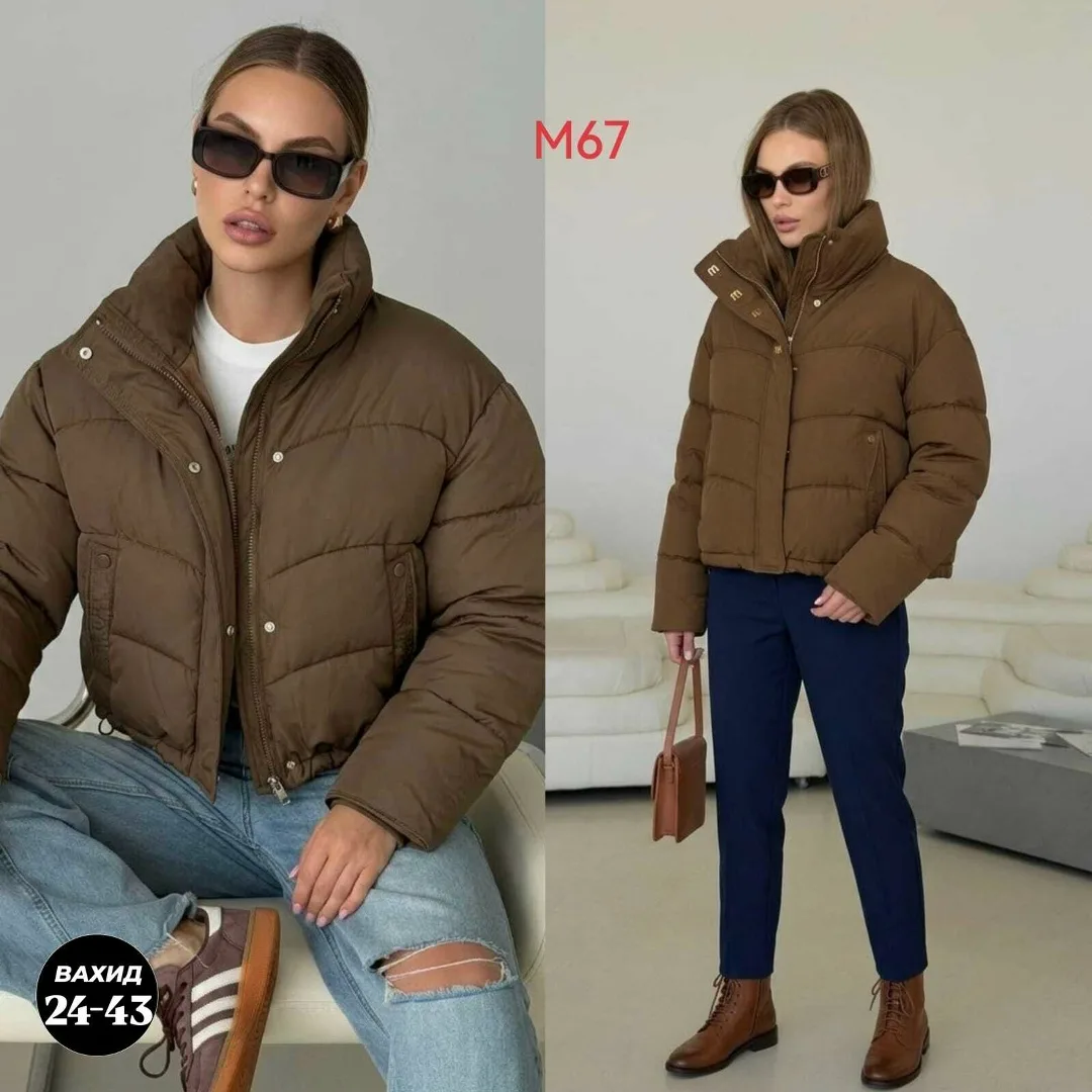 Стильная, тёплая и удобная куртка на каждый день — фото 1