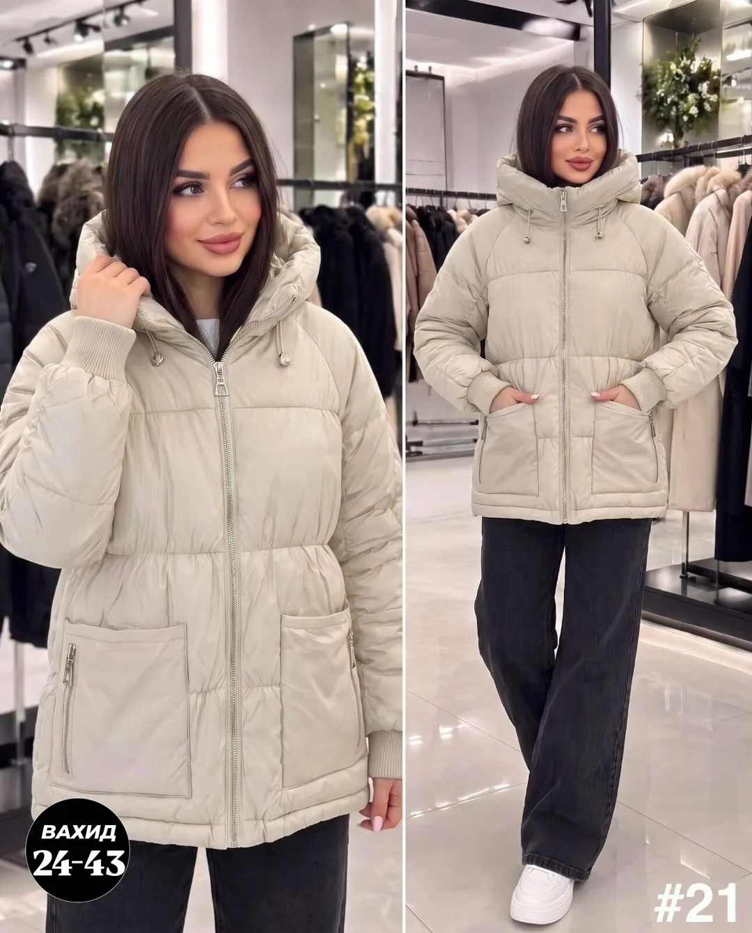 Тёплая женская куртка из синтепона синяя — фото 1