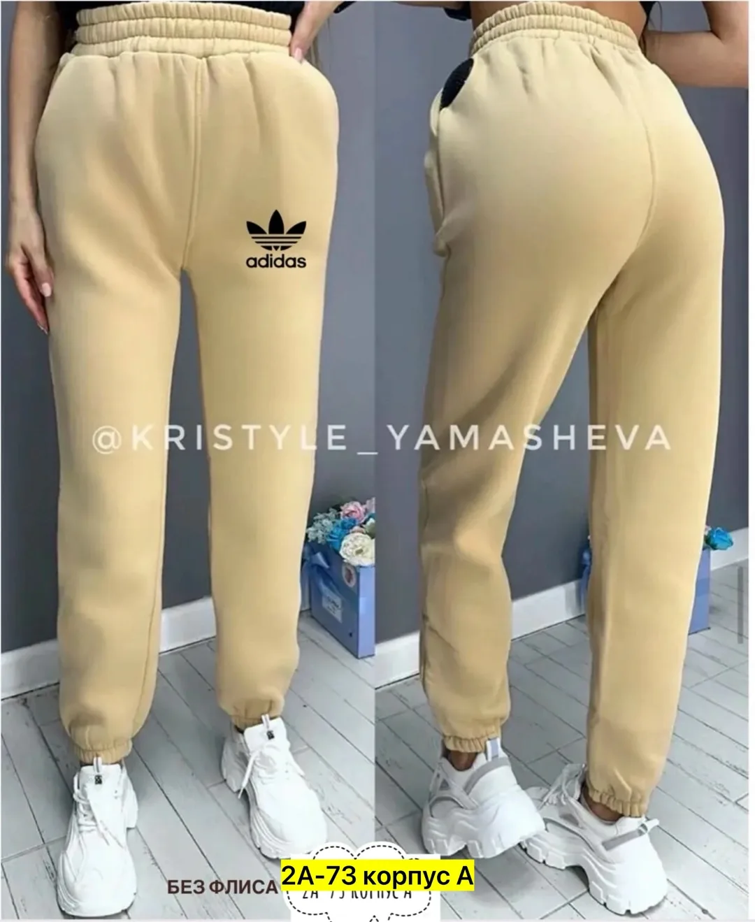 Брюки из хлопка — фото 2