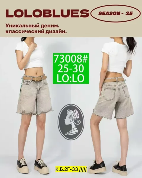 Шорты, джинсовые — фото 1