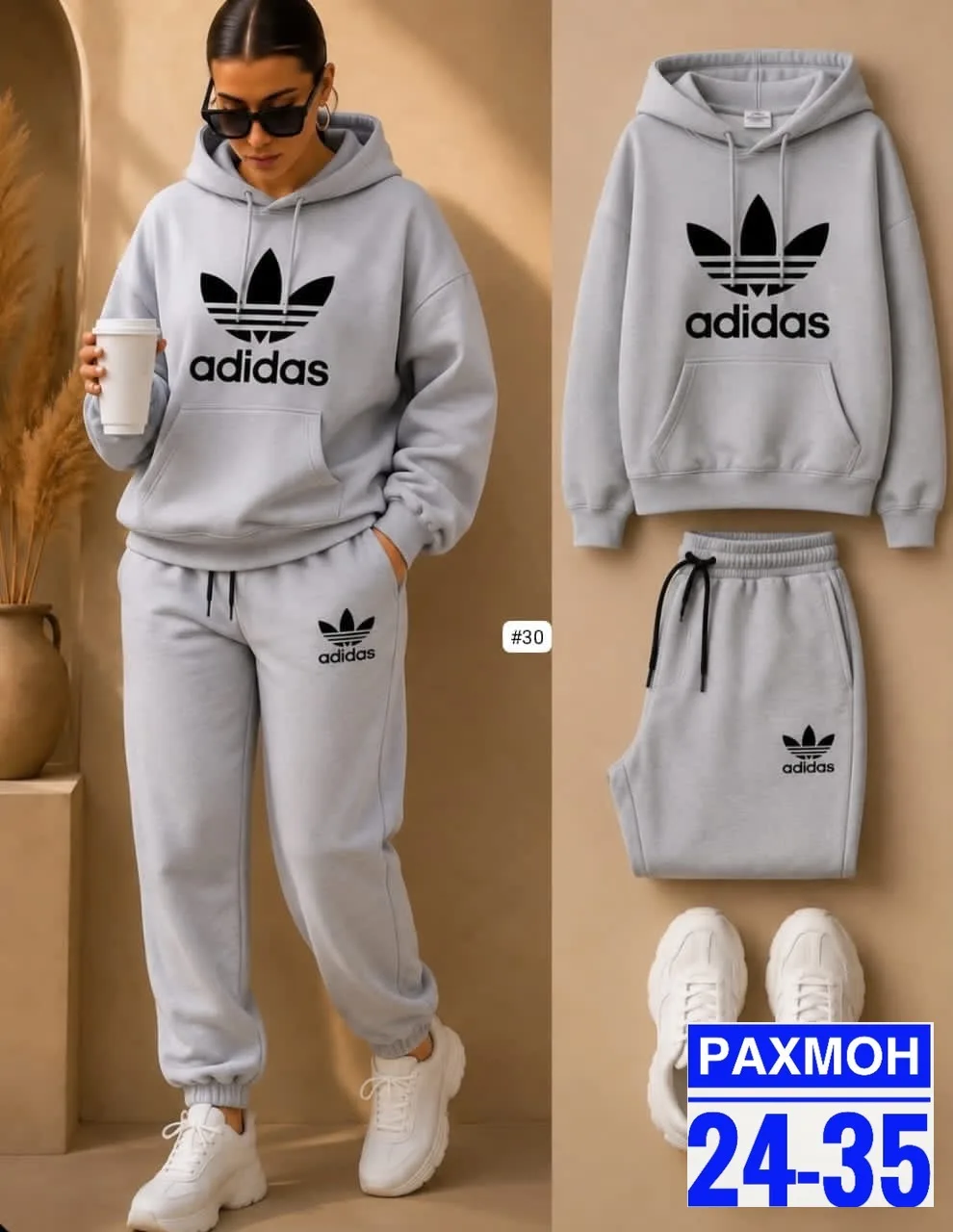 Спортивный костюм из коллекции Adidas — фото 1
