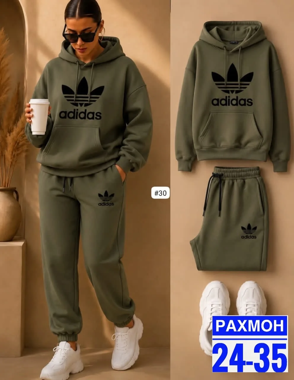 Спортивный костюм из коллекции Adidas — фото 2