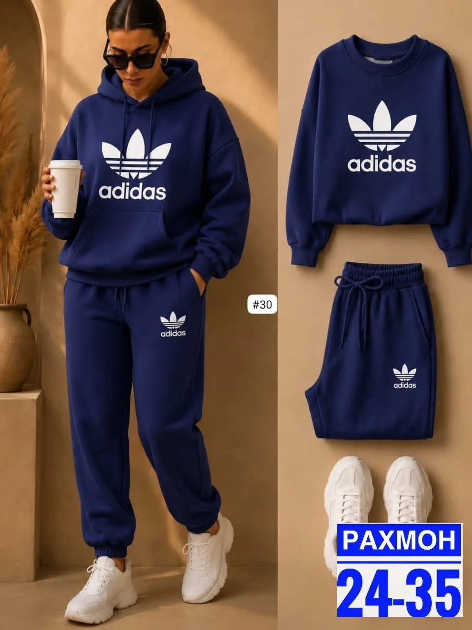 Спортивный костюм из коллекции Adidas — фото 3