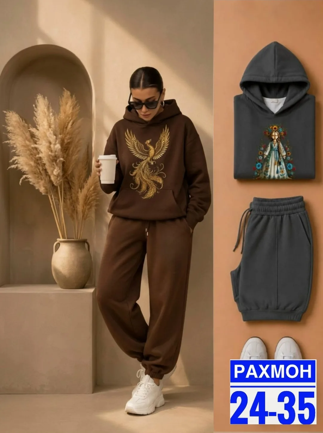 Тёплый костюм из двунитки с подкладкой из флиса двунитка на флисе — фото 3