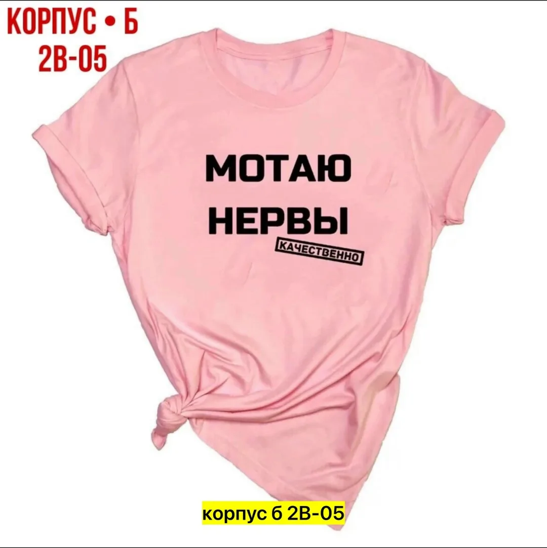 Футболка хлопок — фото 2