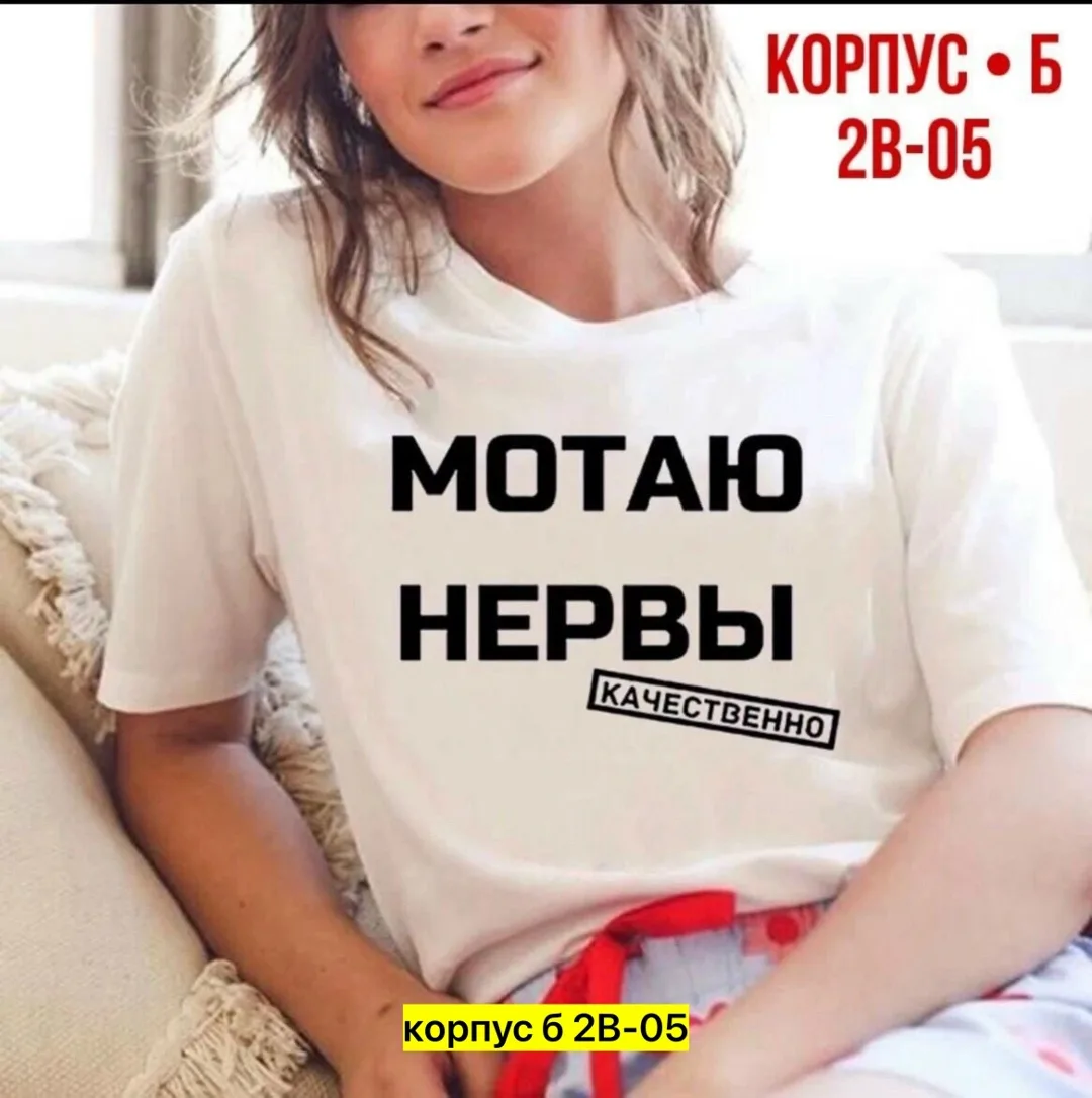 Футболка хлопок — фото 16