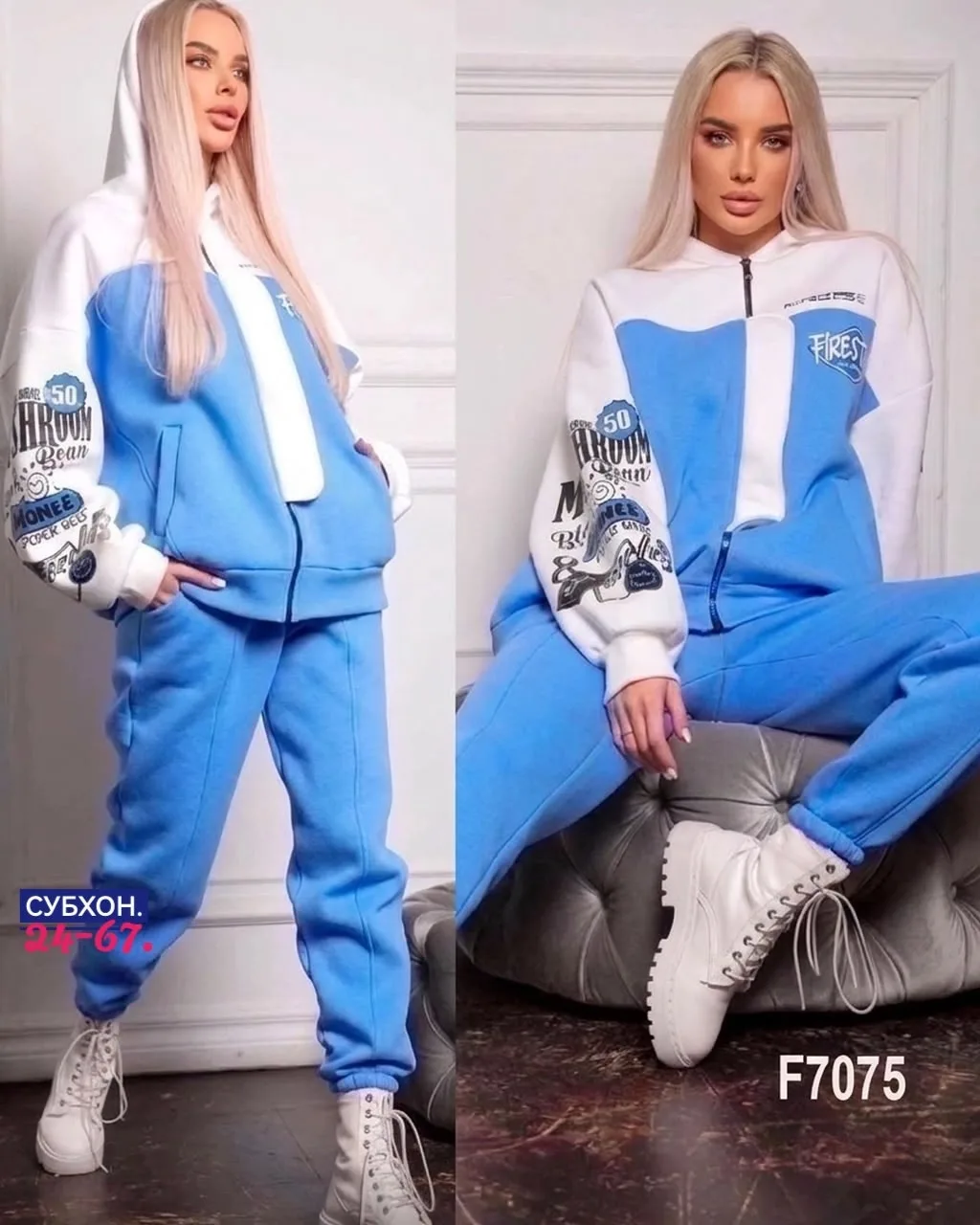 Костюм женский из флиса — фото 1