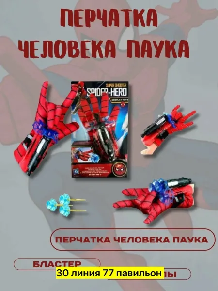 Игрушка имеет реалистичный вид, благодаря чему она выглядит как настоящее оружие — фото 1