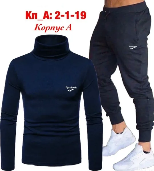 Спортивный костюм из хлопка и полиэстера — фото 7