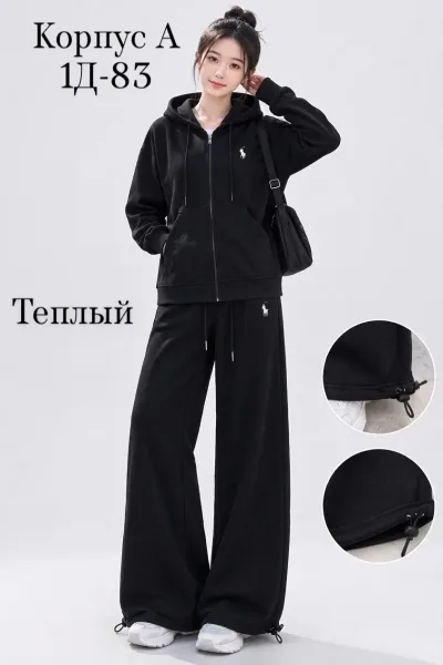 Пришли теплый костюм — фото 6