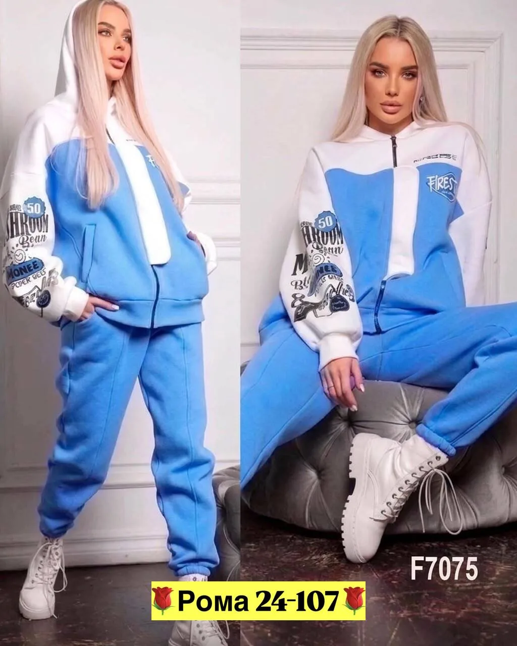 Костюм женский из флиса — фото 3