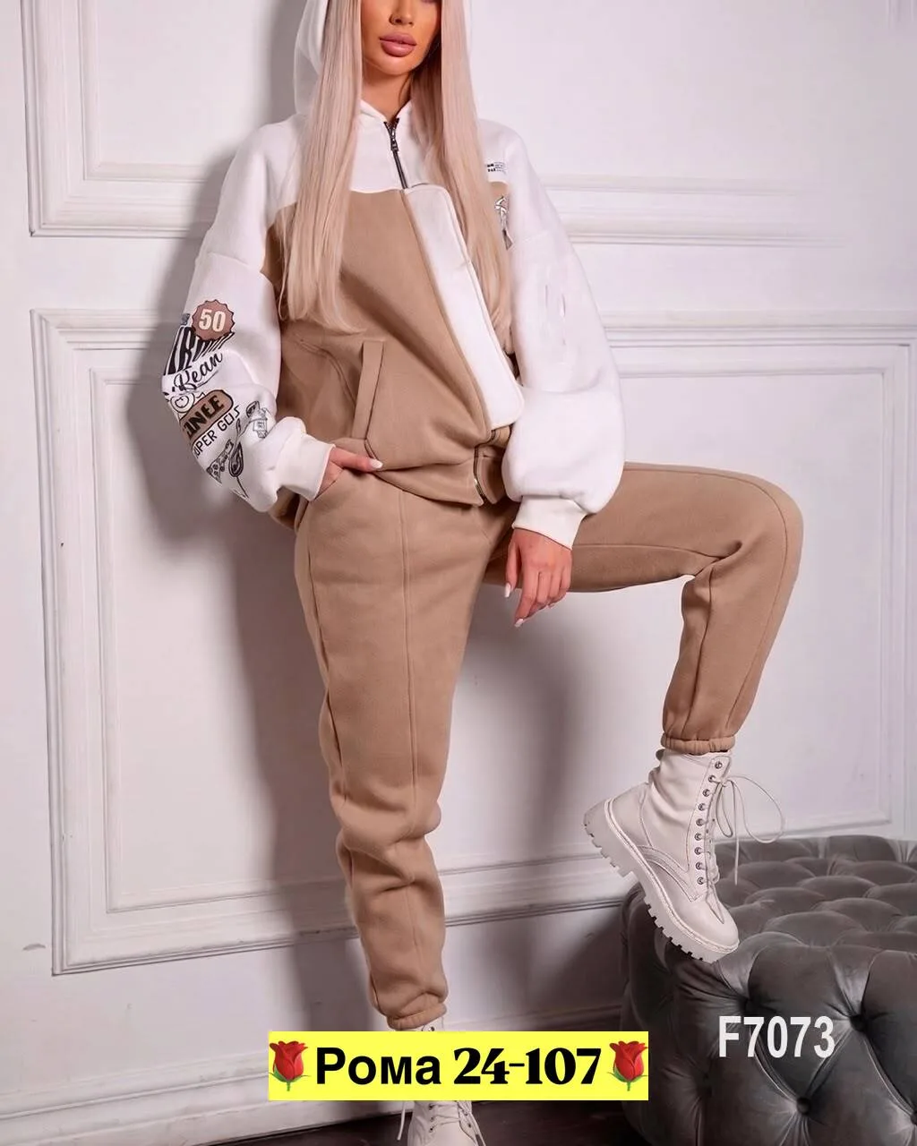 Костюм женский из флиса — фото 4