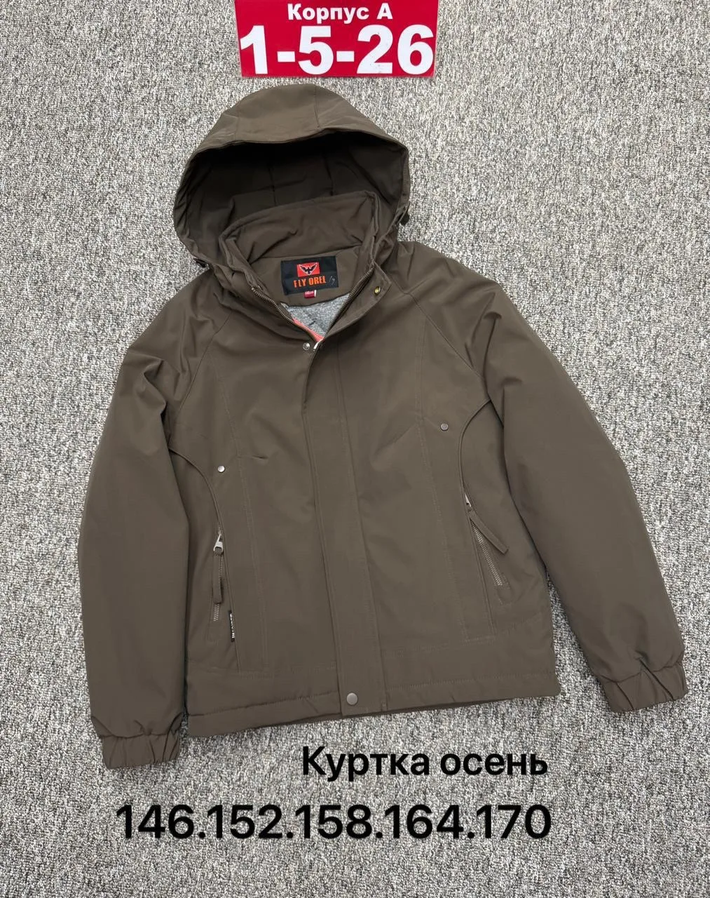 Куртка мембранная — фото 2