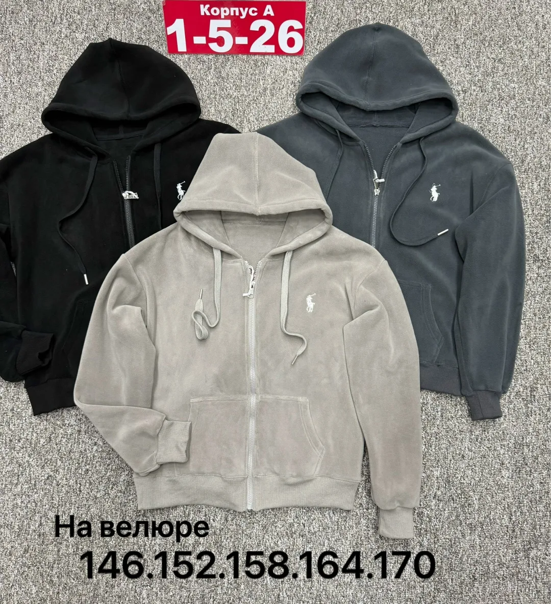 Толстовка из велюра — фото 2