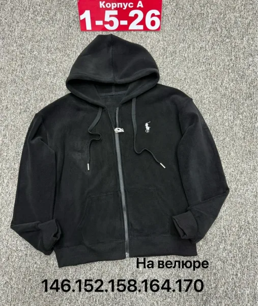 Толстовка из велюра — фото 1