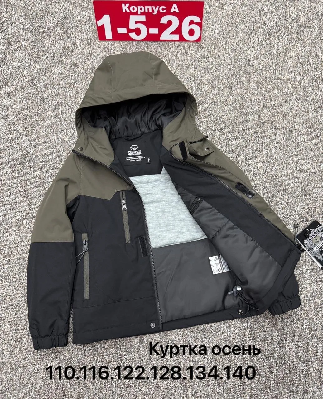 Куртка мембранная — фото 2