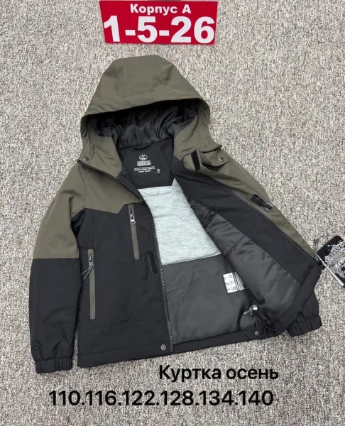 Куртка мембранная — фото 2