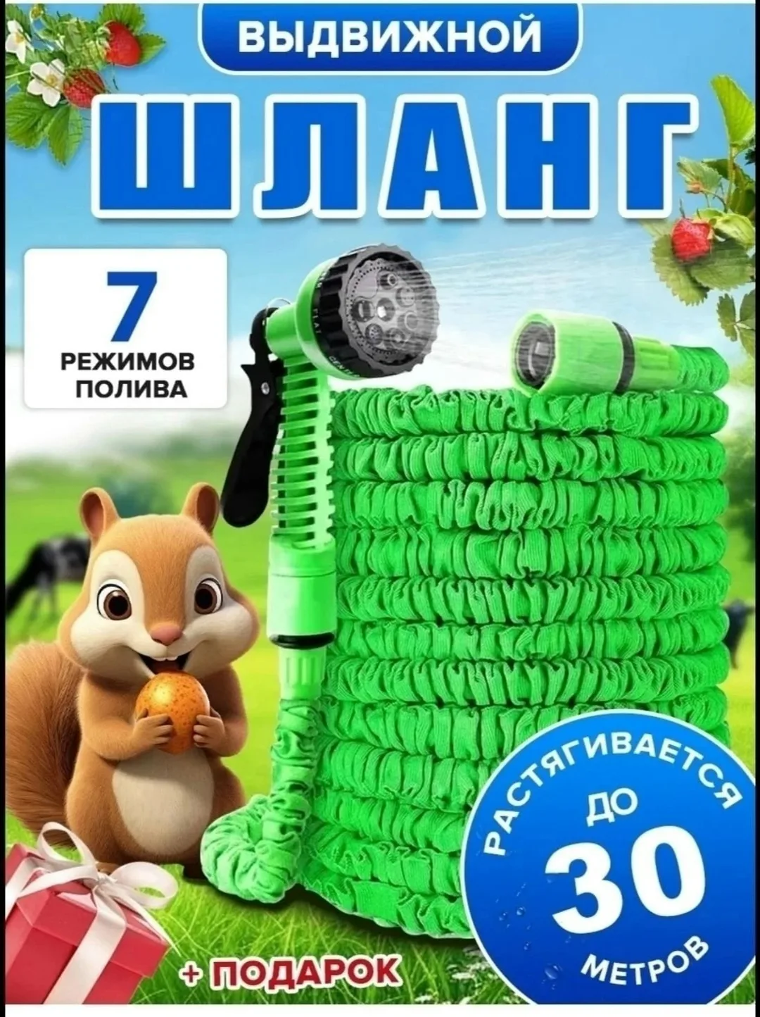 Игрушка Magic Hose Цены — фото 1