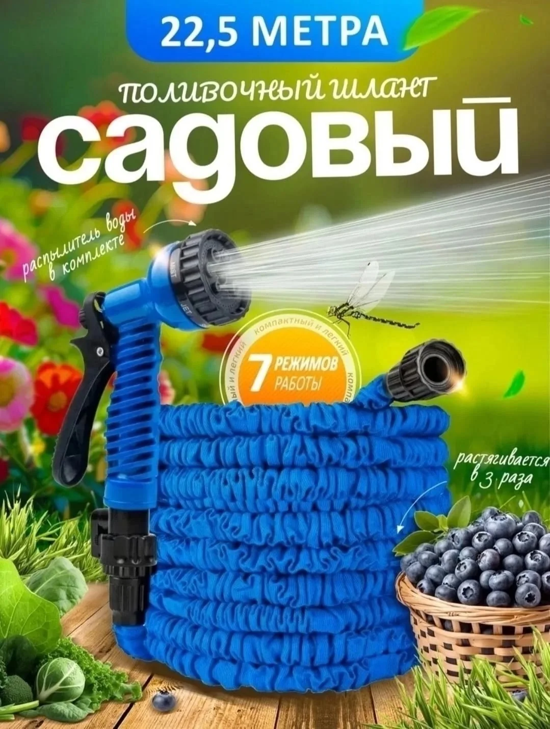 Игрушка Magic Hose Цены — фото 2