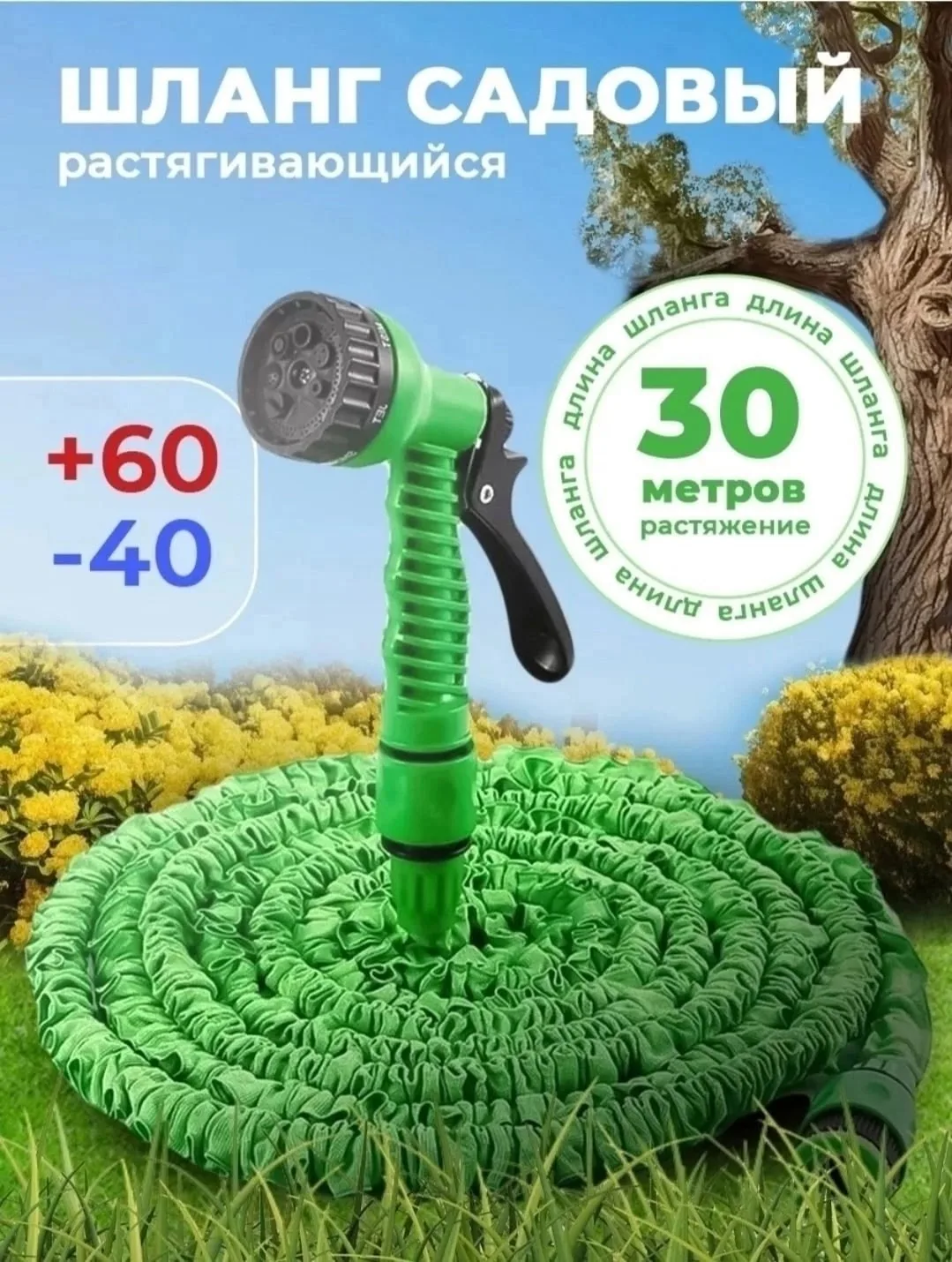 Игрушка Magic Hose Цены — фото 3