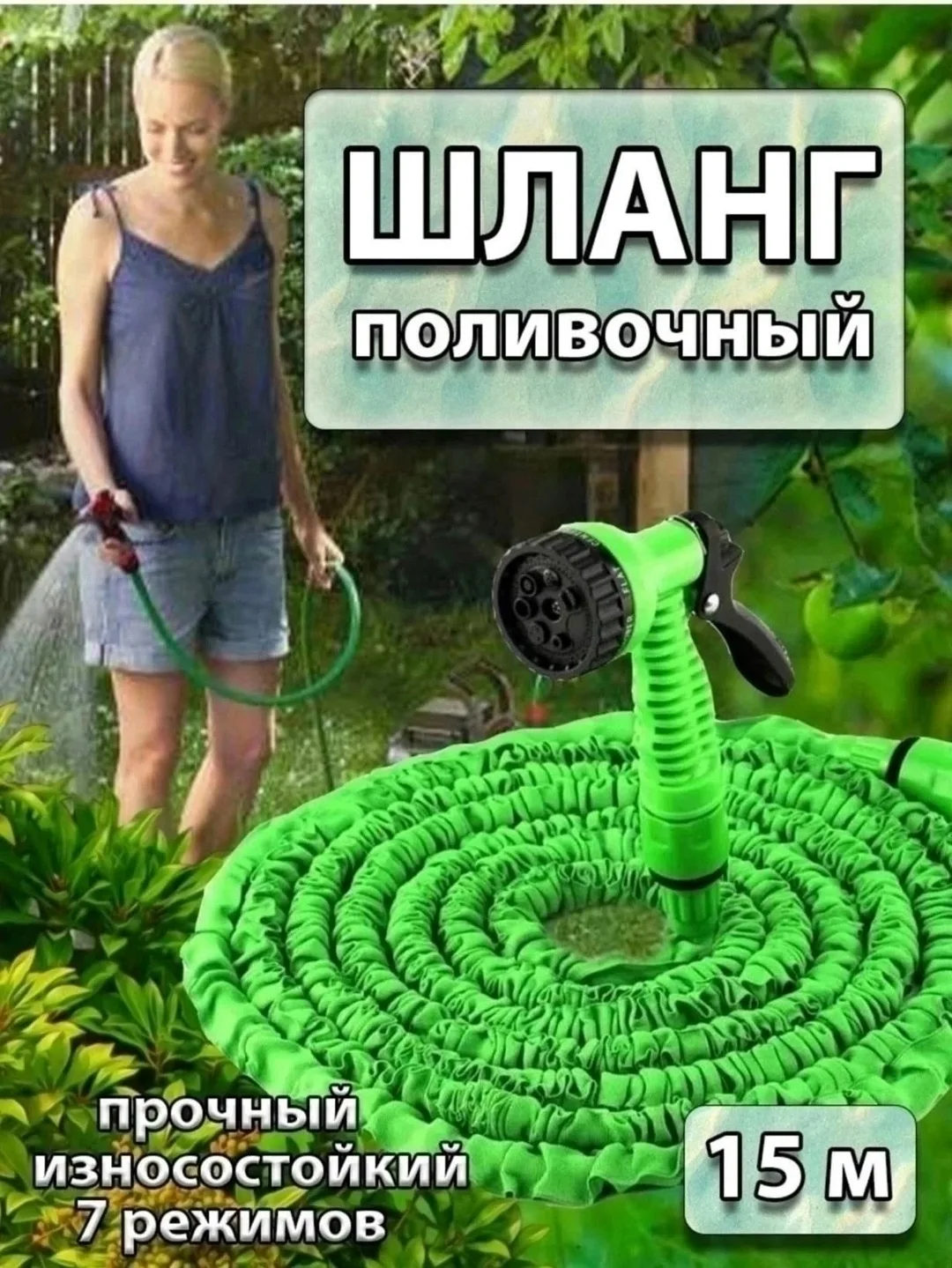 Игрушка Magic Hose Цены — фото 5