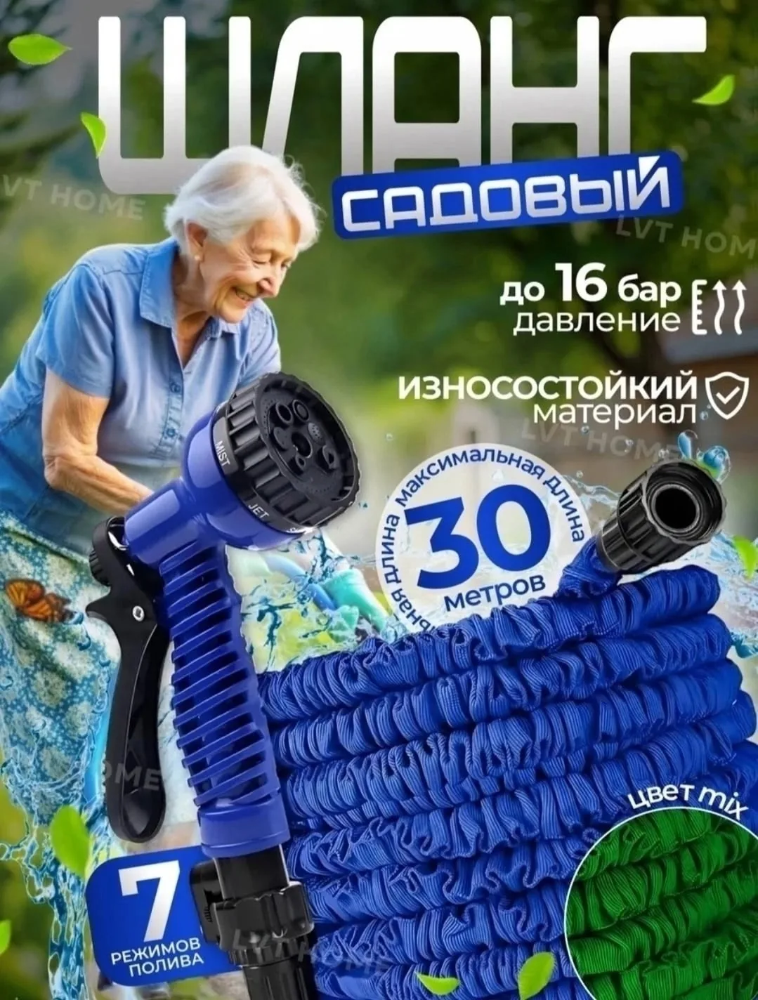 Игрушка Magic Hose Цены — фото 6