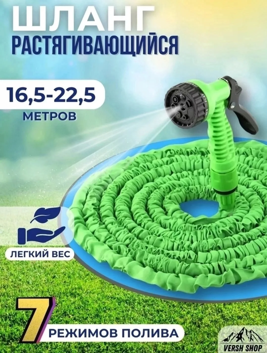 Игрушка Magic Hose Цены — фото 7