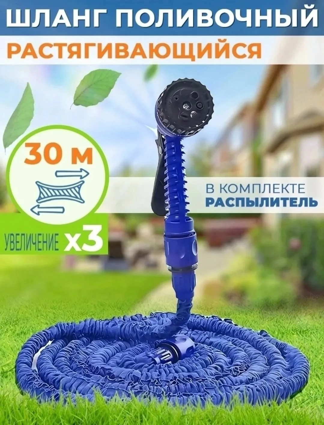 Игрушка Magic Hose Цены — фото 8