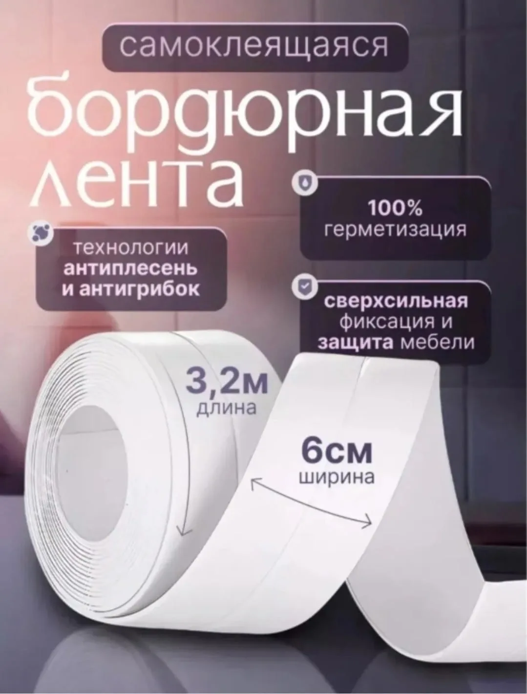 Характеристики — фото 9