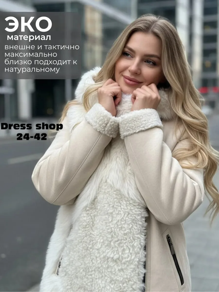 Дубленка, ткань — фото 5