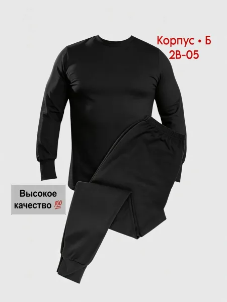 Костюмы Термо Мужские — фото 9