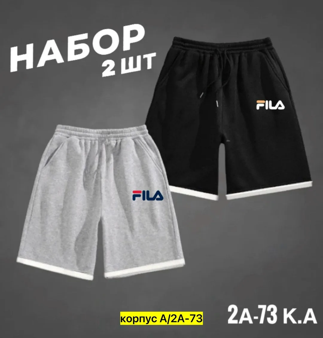 Мужские шорты из натурального хлопка — фото 4