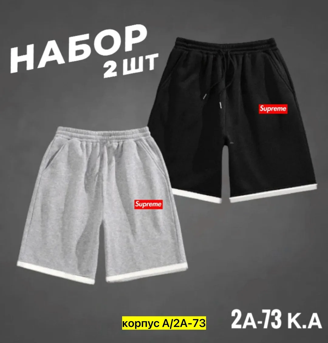 Мужские шорты из натурального хлопка — фото 7
