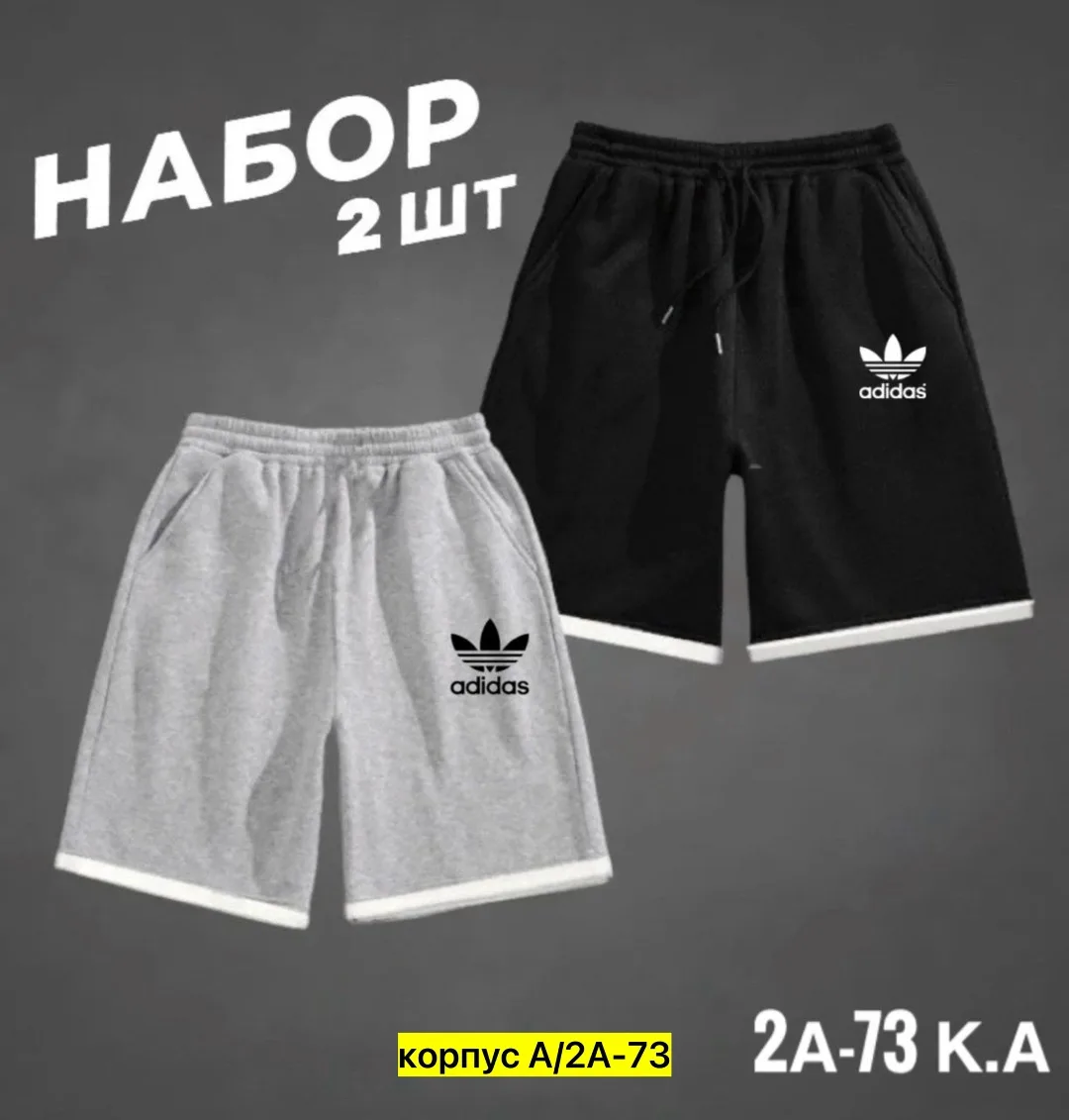 Мужские шорты из натурального хлопка — фото 9