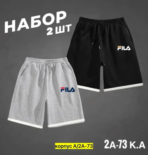 Мужские шорты из натурального хлопка — фото 4