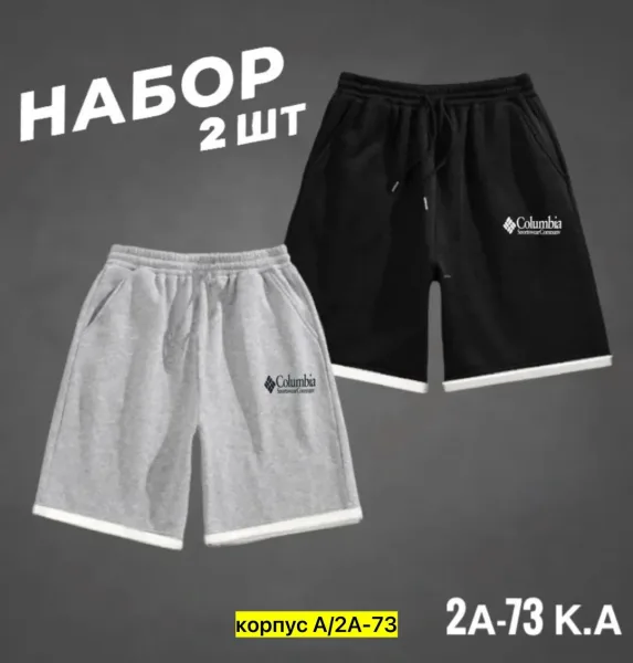 Мужские шорты из натурального хлопка — фото 5