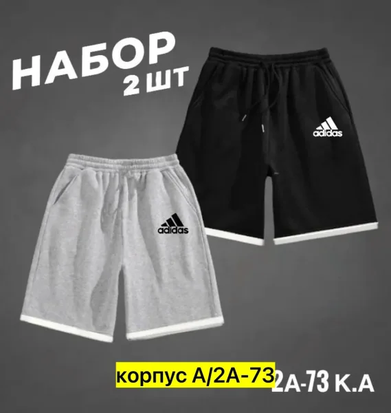 Мужские шорты из натурального хлопка — фото 8