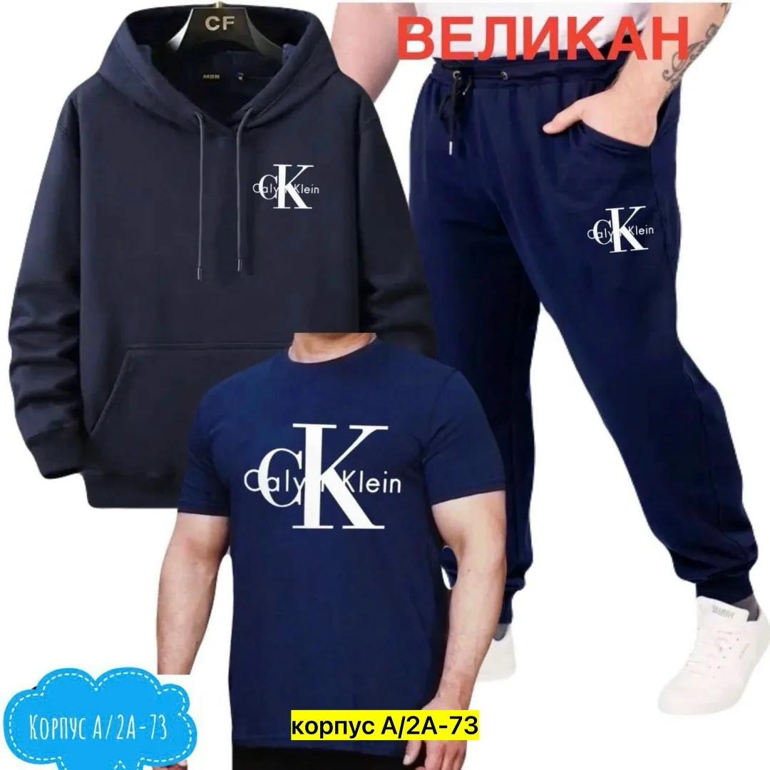 Костюм из ткани двуника — фото 1